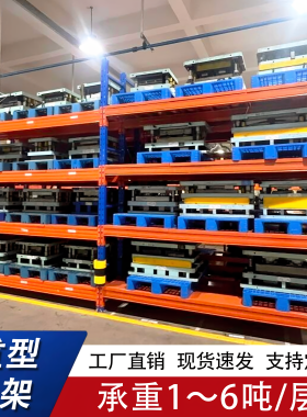 重型加厚高位托盘仓储货架定制