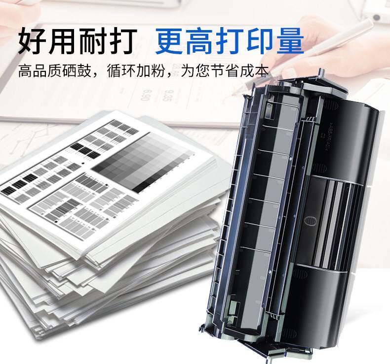 适用爱普生2500 S051090方正文杰FZ U321硒鼓A6300/A650n碳墨粉盒
