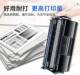 A650n碳墨粉盒 U321硒鼓A6300 适用爱普生2500 S051090方正文杰FZ