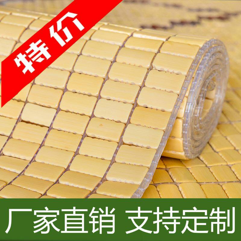 竹席竹粒席子夏季麻将席老式竹凉席夏天床上1米8竹片高级1米5双人