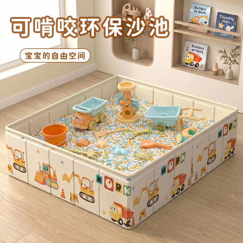 玩具沙子室内儿童方形沙池家用套装安全仿瓷沙决明子海洋球池围栏