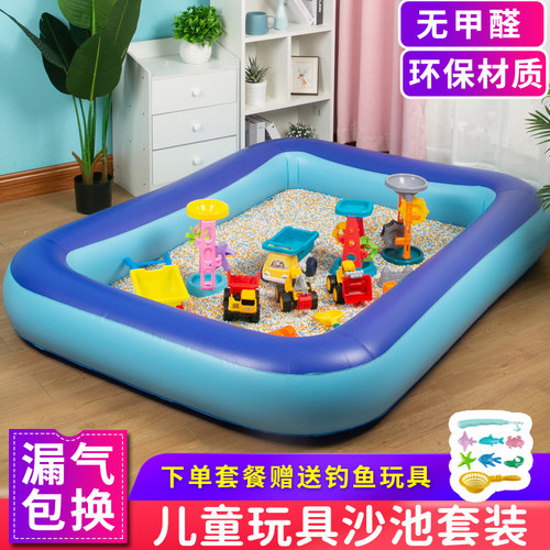 宝宝决明子玩具充气沙池儿童室内家用玩沙子套装家庭小挖沙池围栏