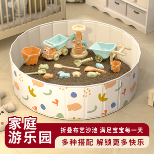 决明子玩具沙子室内儿童玩沙玩具折叠布艺沙池围栏套装安全无毒