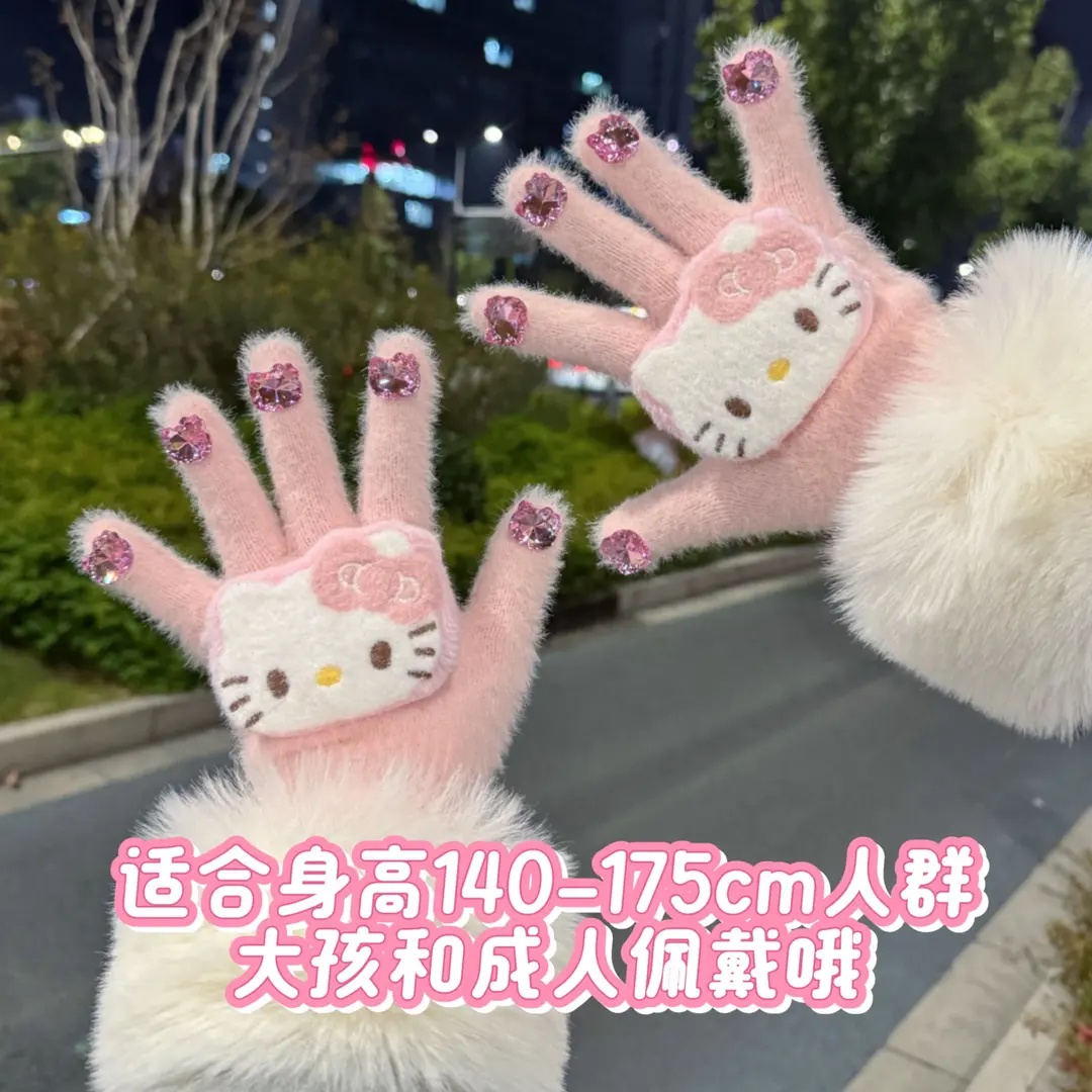 大头KT手套秋冬防寒保暖手套