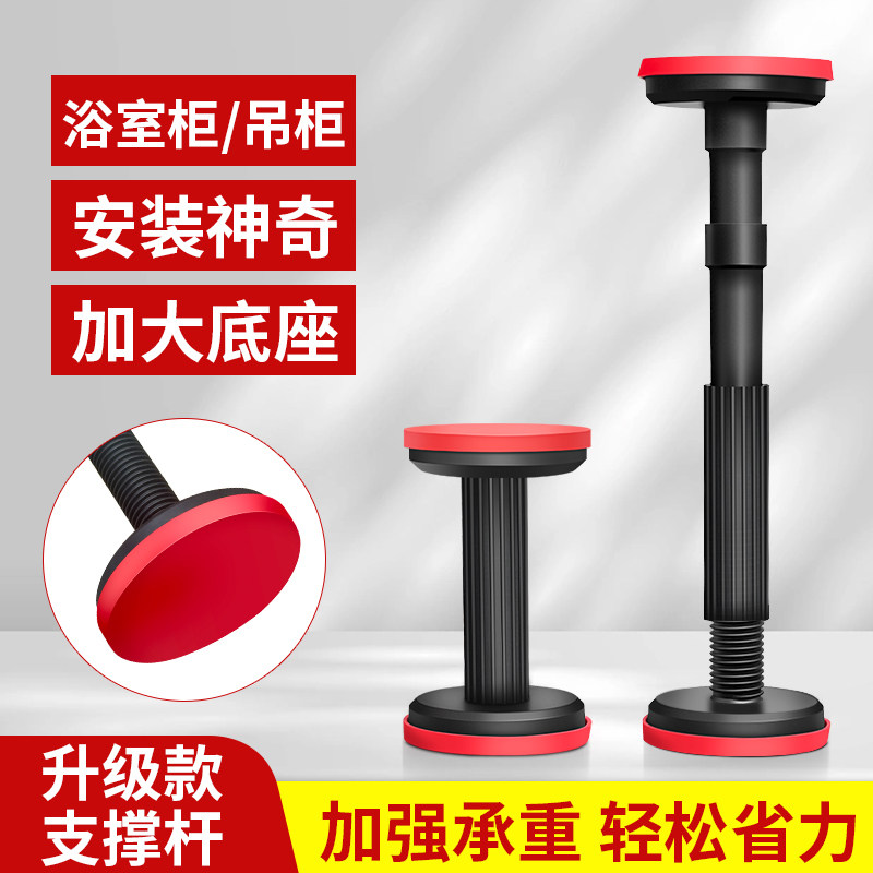 浴室柜镜柜洗手盆安装支撑神器图片