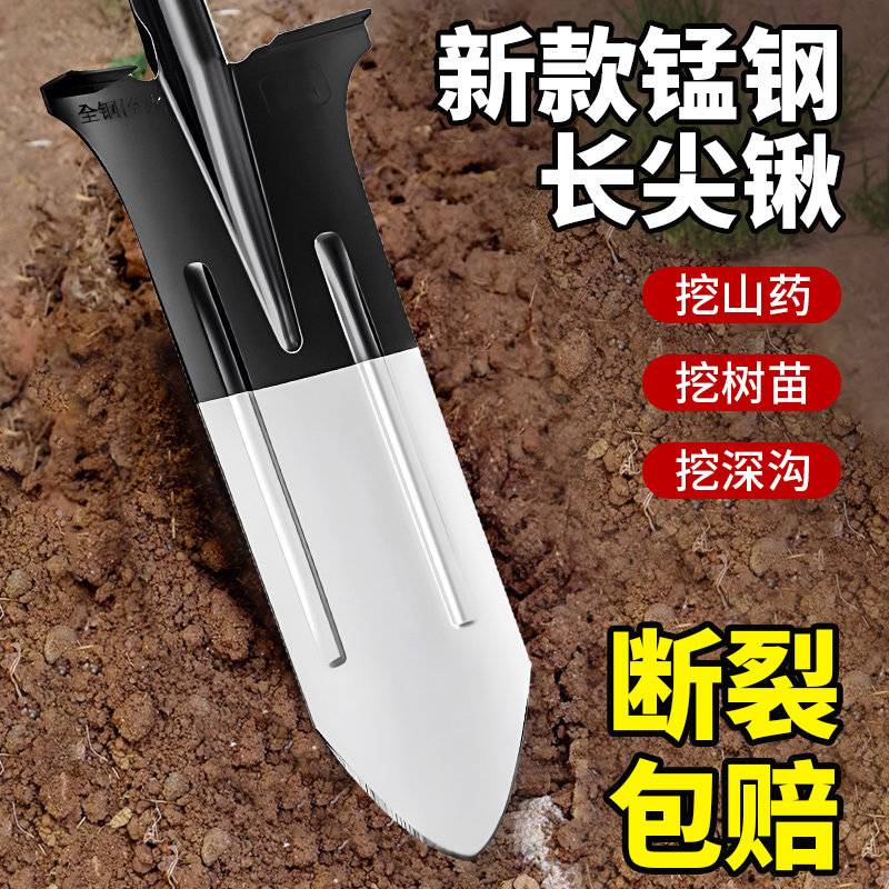 铁锹锰钢深挖锹挖树专用锹尖铲子挖土神器挖坑山药沟起苗工具钢锹,鲜花速递/花卉仿真/绿植园艺,铲子,淘宝优惠券,粉丝福利购,淘宝优惠卷