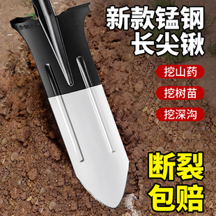 铁锹锰钢深挖锹挖树专用锹尖铲子挖土神器挖坑山药沟起苗工具钢锹