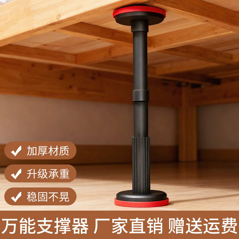 床腿支撑脚承重底床板固定器图片