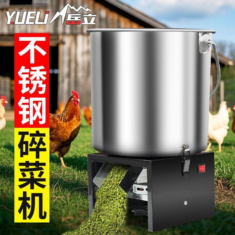 不锈钢碎菜机铡草机养殖喂粉碎机