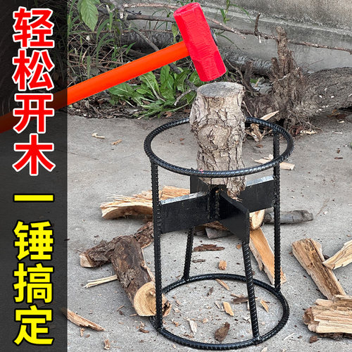 劈柴神器家用农村户外