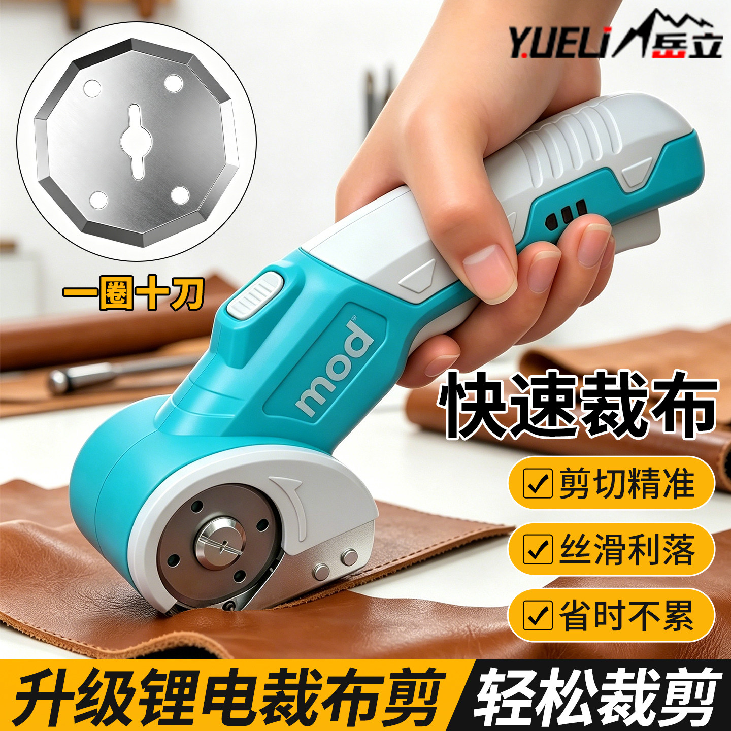电动裁布机电剪刀裁布神器圆刀裁剪机电动剪刀服装电剪子切厚布机