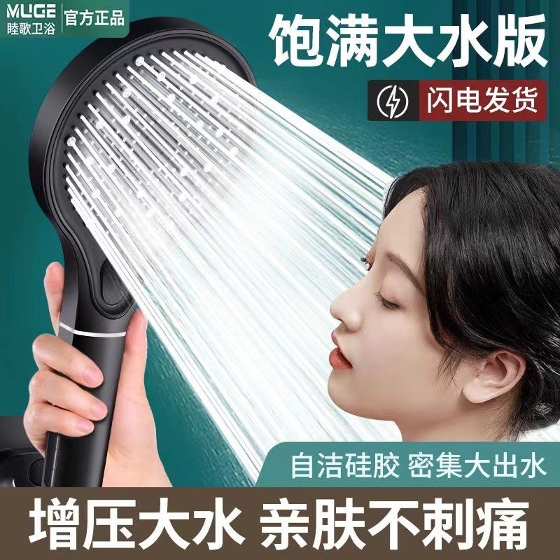 2023年新款大面板增压花洒液态硅胶出水嘴喷头三档按键淋浴手持
