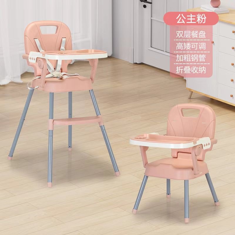 宝宝餐椅婴儿家用儿童吃饭餐桌椅可折叠成长学座椅婴儿神器0-6岁