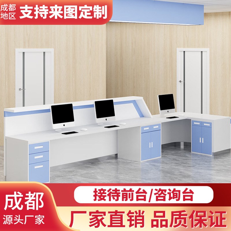 服务台前台咨询台接待台客户台烤漆台美容院办公大厅服务台