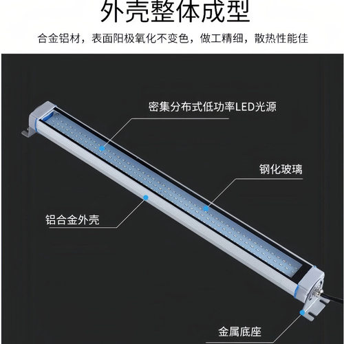 led机床工作灯24vcnc数控车床防水灯jy11机械照明灯220v机床