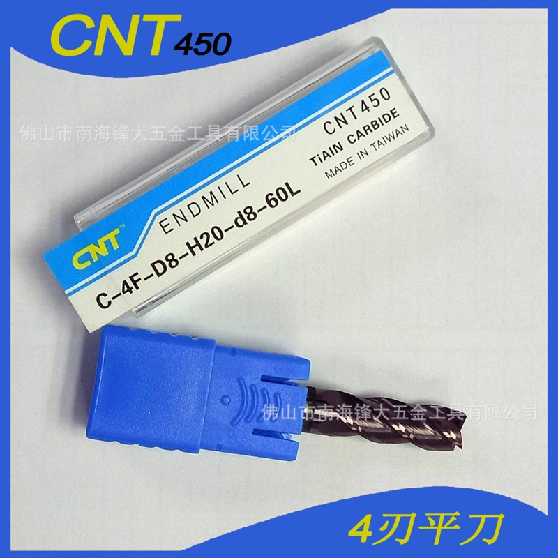 直销供应HRC45度钨钢铣刀4刃8厘 大量 优质产品