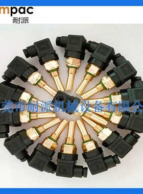 厂家供应适用于 空压机配件压力传感器 7.7035.1