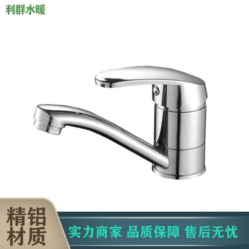 厨房加长单孔家用菜盆水龙头冷热混水龙头医用冷暖左右旋转水龙头