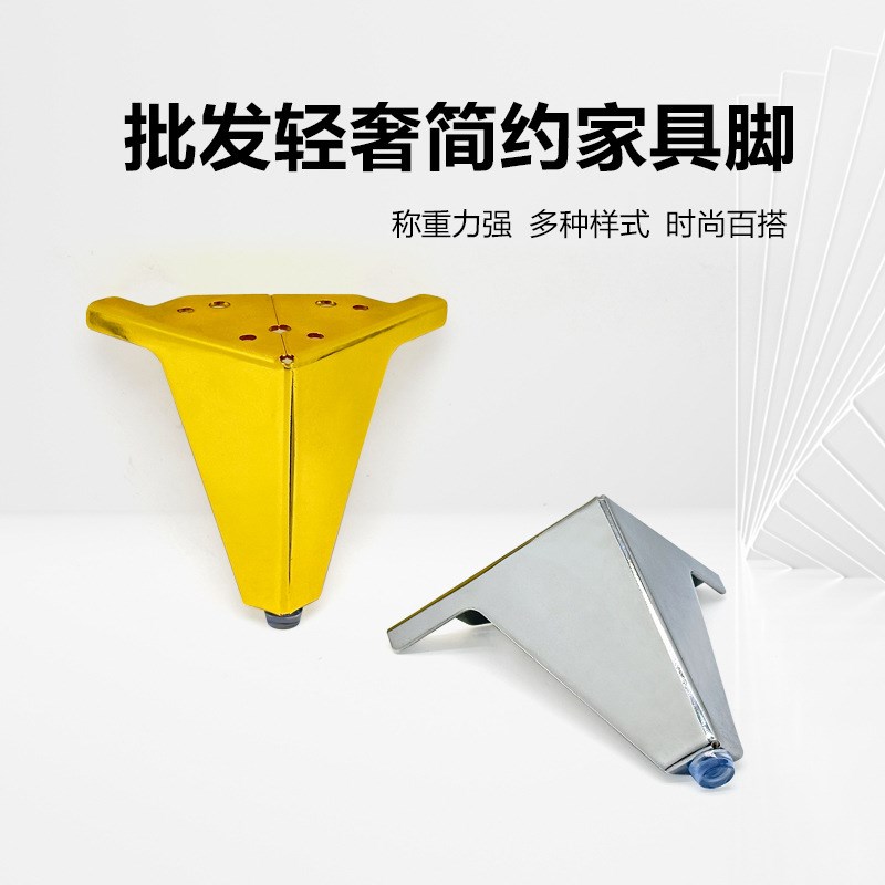 金属轻奢家具柜哑黑色电视柜沙发脚浴室柜支撑腿茶几床头柜腿配件