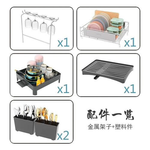 厨房置物架 不锈钢碗碟架可抽拉沥水架水槽上方碗架子plato rack