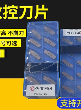 GMM4020-040V PR930数控刀片 GMM槽刀片斜口切断刀片槽刀片货源