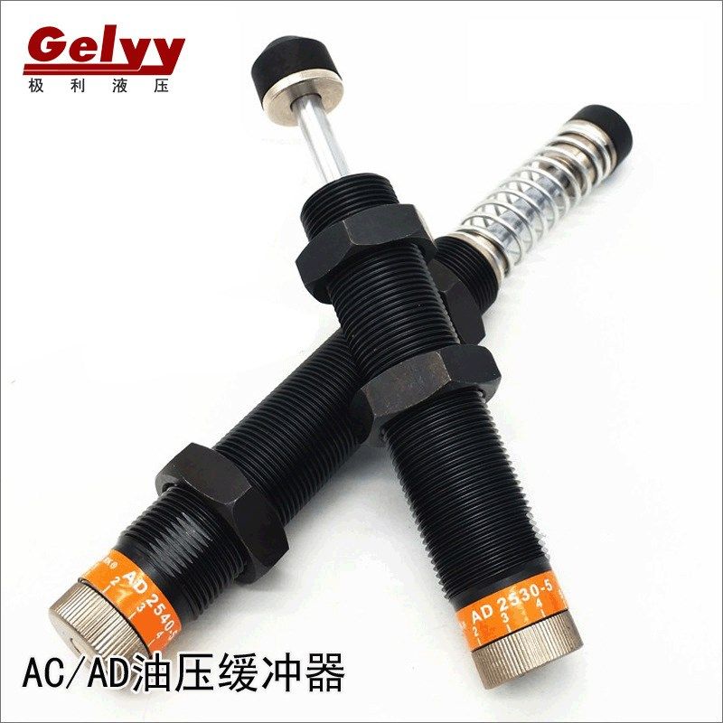 ACJ1412/2750/4025气动油压液压缓冲器 可调阻尼器限位停止定位