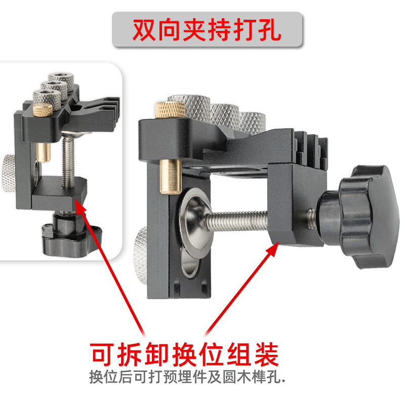 木工三合一打孔器圆木榫连接件中心开孔定位器家具拼接安装工具