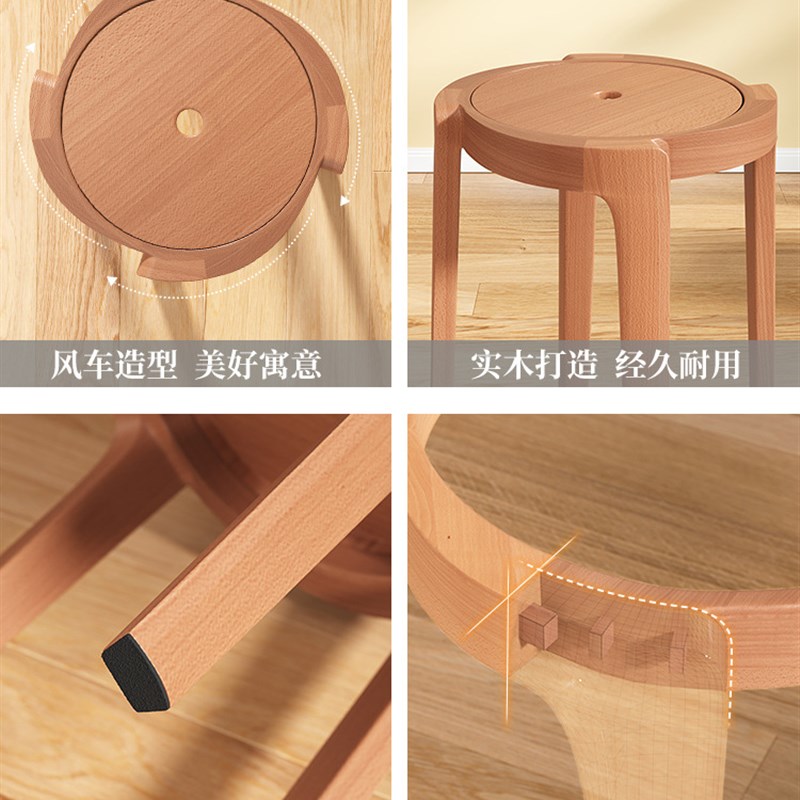 实木凳子家用轻奢可叠放小矮凳客厅茶几餐桌餐椅高板凳创意圆凳子