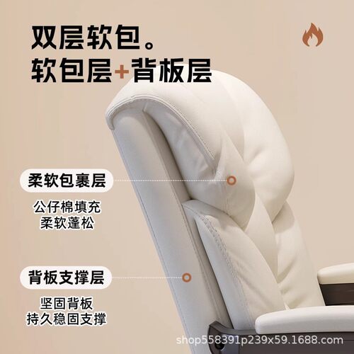 电脑椅家用办公椅舒适久坐懒人沙发椅可躺老板椅弓形书桌宿舍椅子
