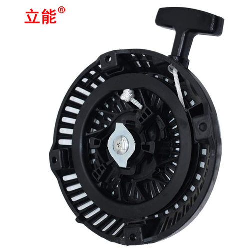 立能园林机械配件割草机配件起动器总成279-50301-10   EX27