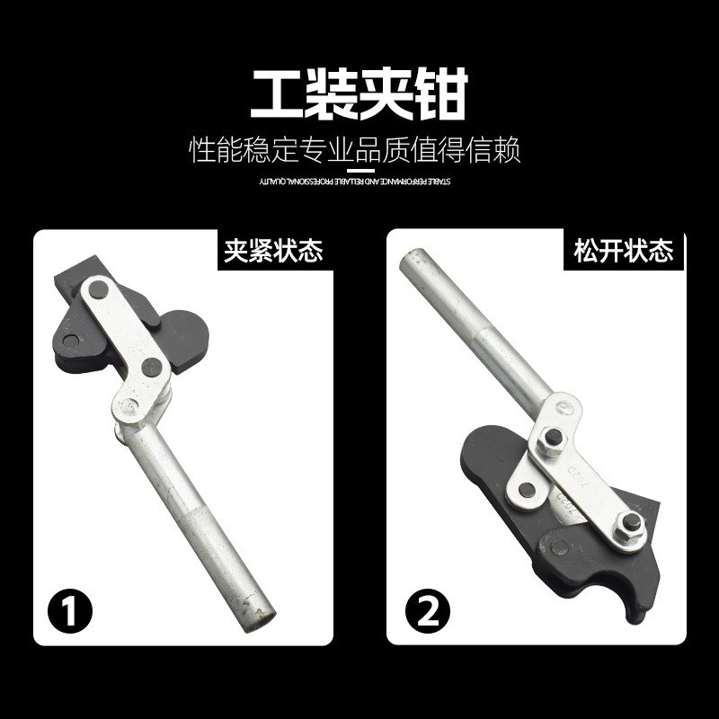 快速夹具多功能焊接立式工装夹钳治具CH GH TLX-702D压紧器固定夹