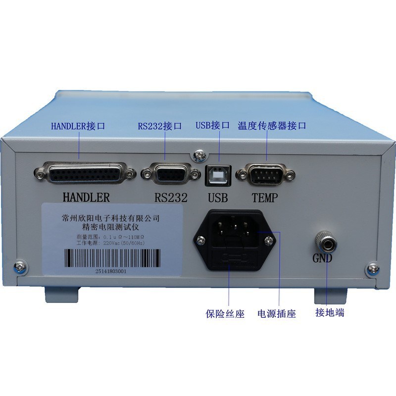 CXT2514电线线圈接触铆接0.1u~110M高精度直流电阻测试仪