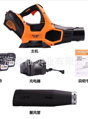 TPBL6205 62V充电式工业吹风机手提无线锂电吹树叶除尘鼓风机