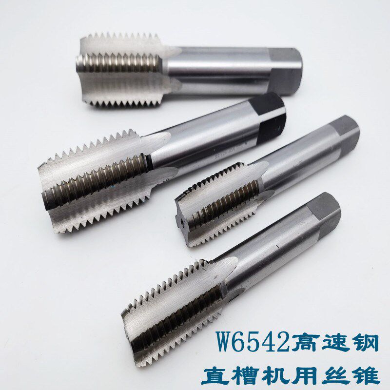 哈尔滨机用丝锥高速刚丝攻直m25M26M27M28M30M32M33M36M39