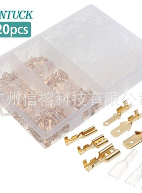 冷压接线端子公母对接端子厂家 720pcs盒装透明护套+插簧接线端子