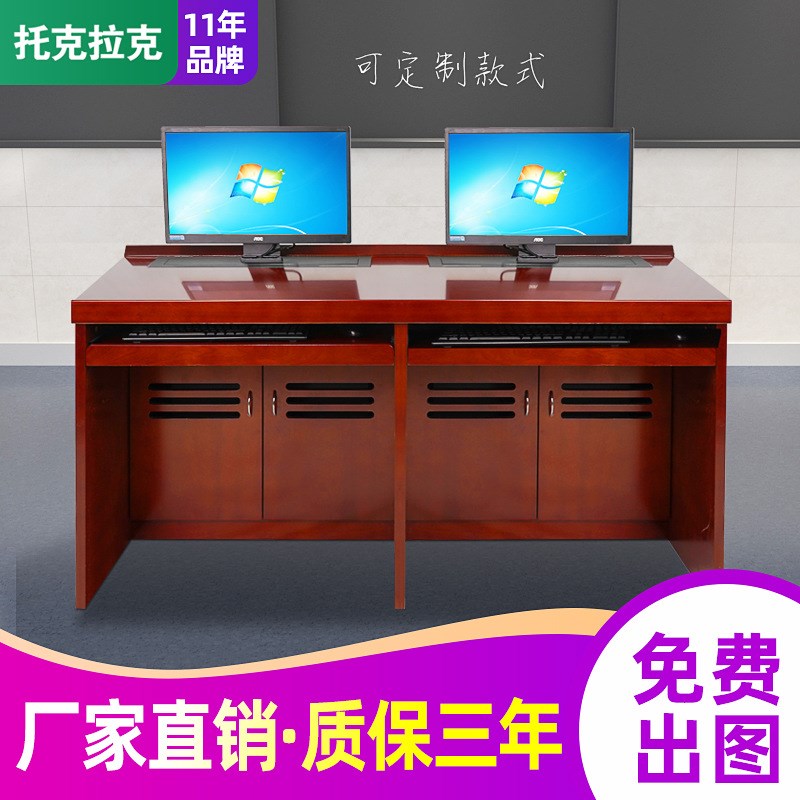实木电动显示屏器升降电脑桌一体隐藏显示器无纸化办公桌