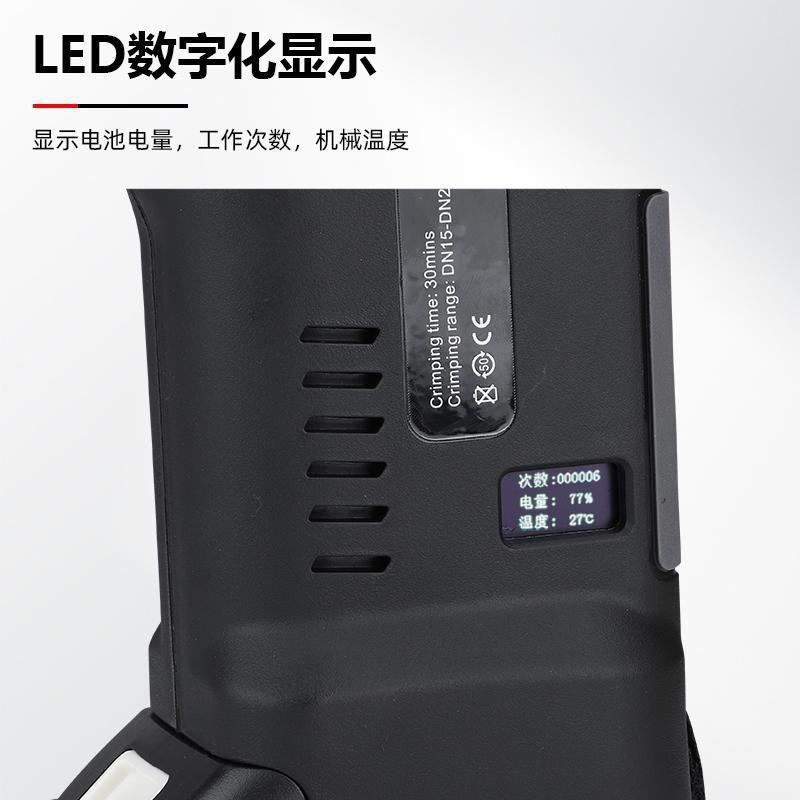 ES-300C充电式液压钳压线压管剪线迷你型不锈钢压管钳剪线三合一