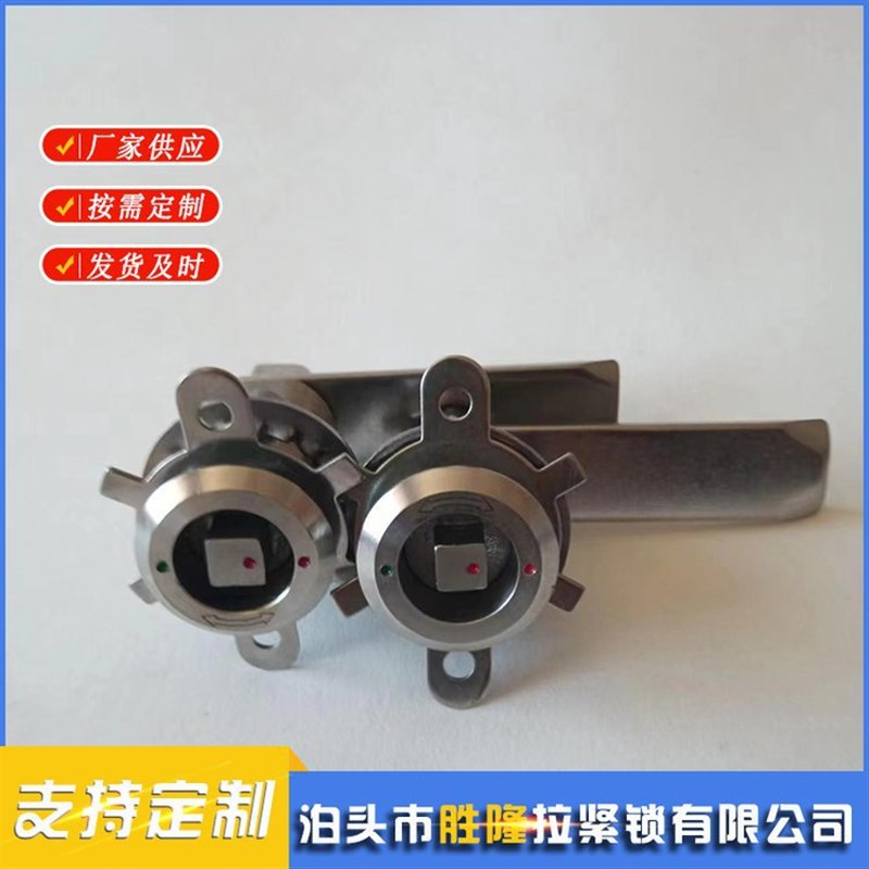 不锈钢拉紧锁高铁列车灭火器箱四角锁 客车裙板锁三角压紧锁