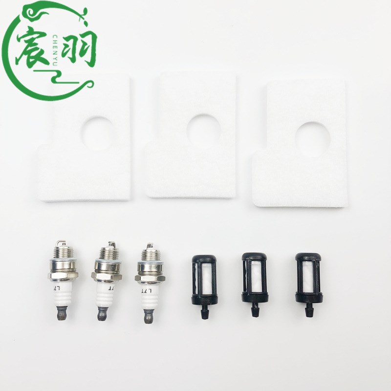 MS017 018 MS170 MS180燃油管 燃油滤 空滤器 过滤器油锯配件