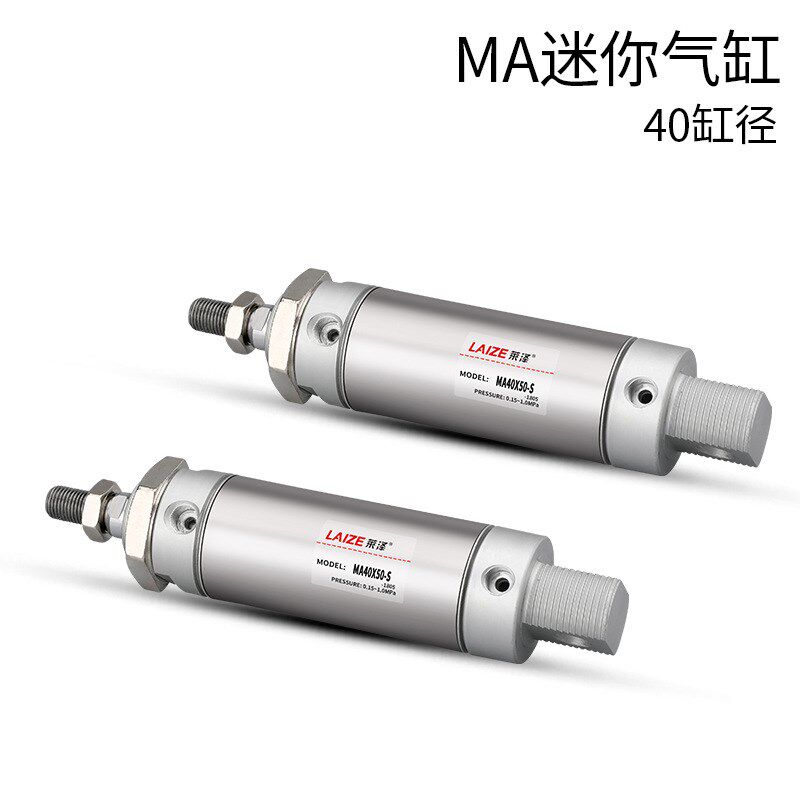 MA不锈钢迷你气缸40*25/50/75/100/125/150/200/250/300-S-CA