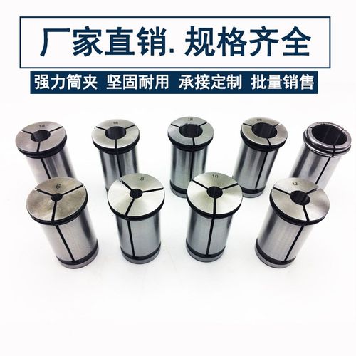 C32强力铣夹头C32筒夹C型强力直管弹性筒夹C32数控刀柄锁咀高精度