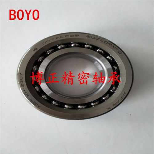 p4轴承角接触球轴承 雕刻机主轴轴承H7007CTN-2RZHQ1DTP4华星HXB
