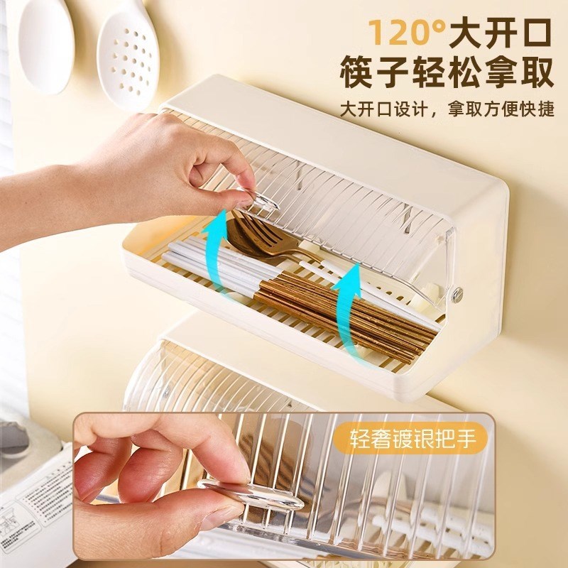 厨房筷子收纳盒壁挂式家用2024新款筷子笼收纳架免打孔沥水置物架