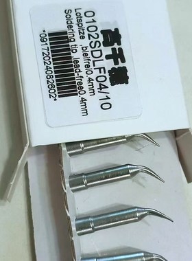 洛铁头0102SDLF04用于ERSAi-CON stations  i-TOOL烙铁头电焊头
