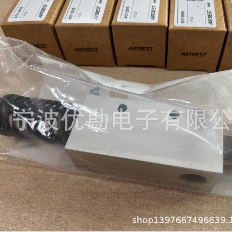供应阿尔贝斯AIRBEST真空元件 简装型真空发生器/真空泵ACV-20HS