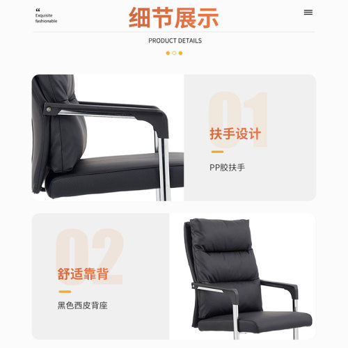 办公椅靠背座椅电脑椅久坐会议椅舒适麻将椅椅子家用办公休息椅子