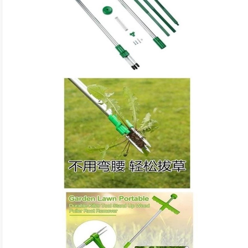 新款拔草器 可双节拆分铝管除草挖野菜神器 手动除杂草工具