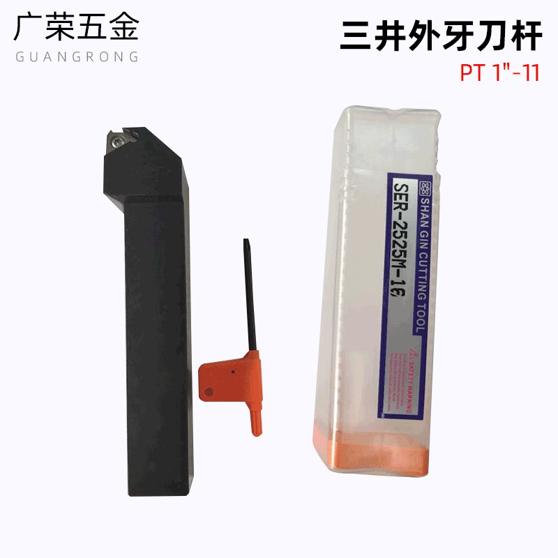 三井外牙刀杆 T梯形外丝车床挑丝刀 数控外螺纹车刀 数控刀具抗震