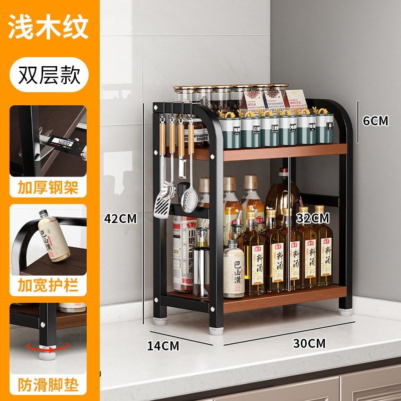 厨房置物架调料架家用台面收纳架子调味调料免打孔厨房收纳架子