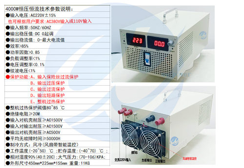 2500W3000W大功率可调开关电源0-12V15V24V30V36V48V110V220V300V